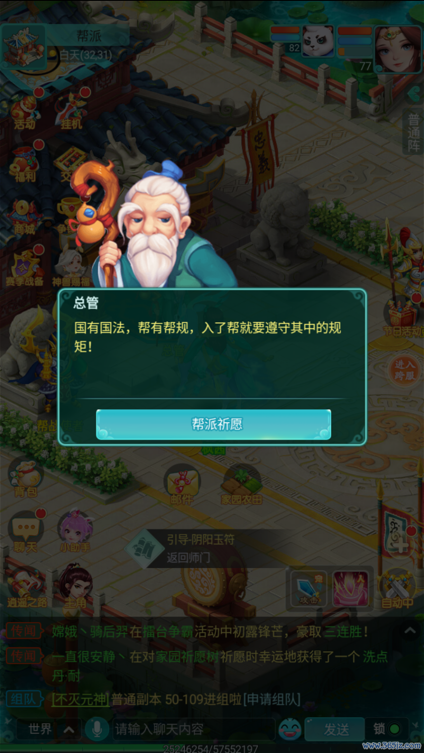 图2.png
