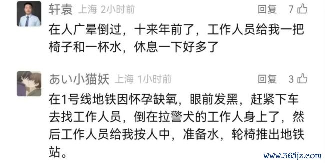事发上海地铁早岑岭！为何眨眼间拉起围挡？