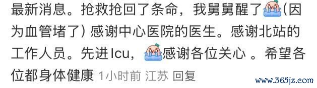 事发上海地铁早岑岭！为何眨眼间拉起围挡？