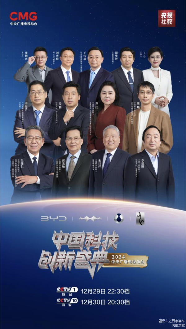 九游体育app娱乐比亚迪集团董事长王传福出席-九游体育「NineGame Sports」官方网站