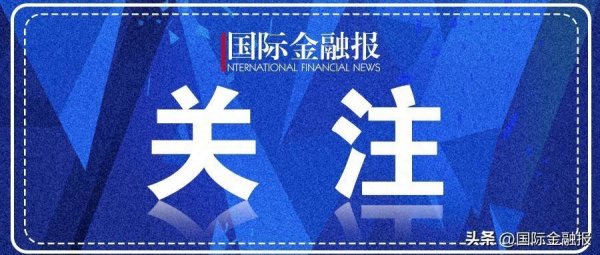 现金九游体育app平台高频量化将获得措施性抵制-九游体育「NineGame Sports」官方网站