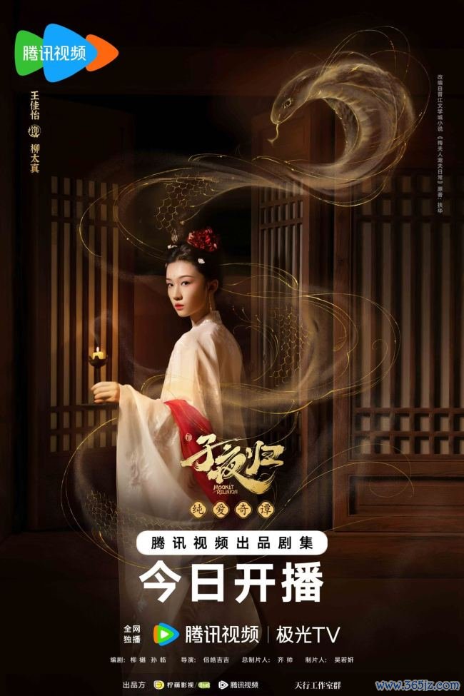 《子夜归》“红温”开播，许凯田曦薇联袂佑东谈主间太平谱纯爱奇谭