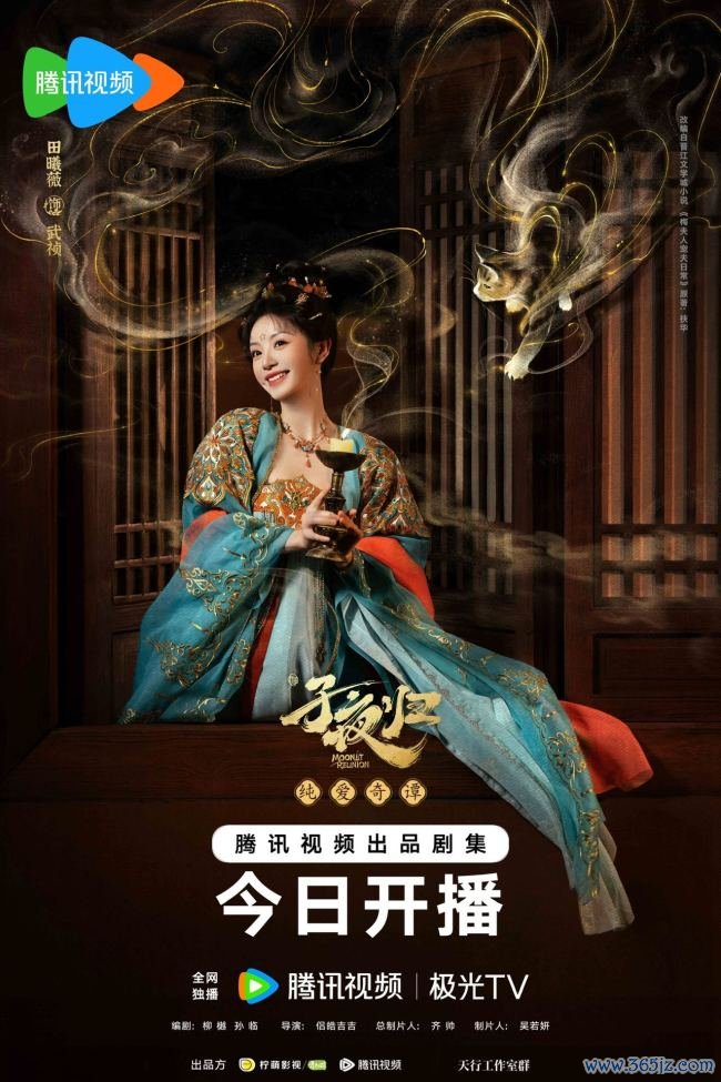 《子夜归》“红温”开播，许凯田曦薇联袂佑东谈主间太平谱纯爱奇谭