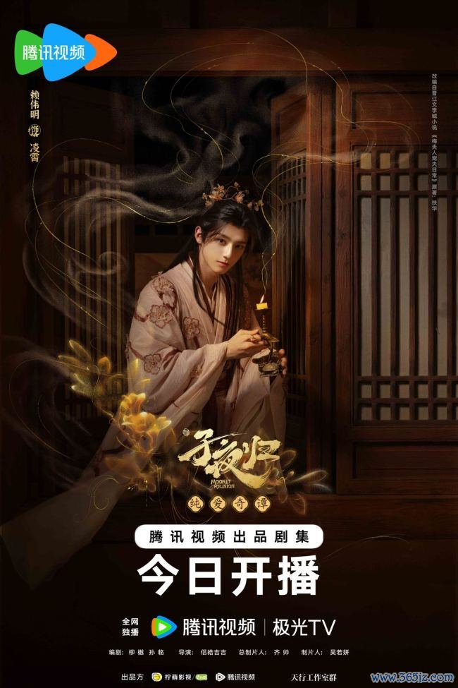 《子夜归》“红温”开播，许凯田曦薇联袂佑东谈主间太平谱纯爱奇谭