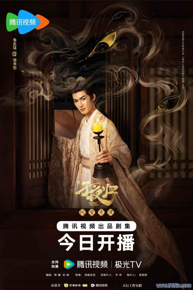 《子夜归》“红温”开播，许凯田曦薇联袂佑东谈主间太平谱纯爱奇谭