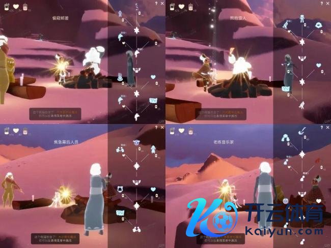 光遇复刻 新一轮集体转头先祖揭晓