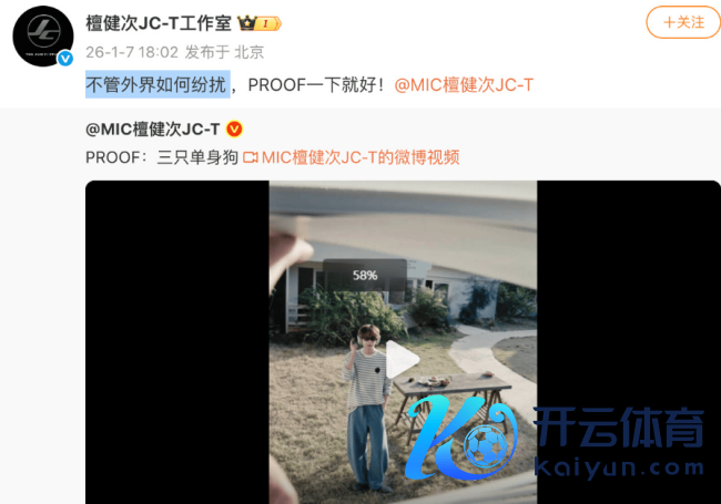 檀健次与狗狗玩耍配文 “三只独身狗” 疑否定恋情