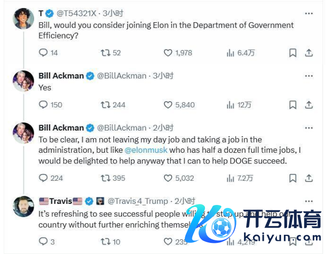 媒体：马斯克一通鼎新将激化更大矛盾 政府瘦身挑战重重